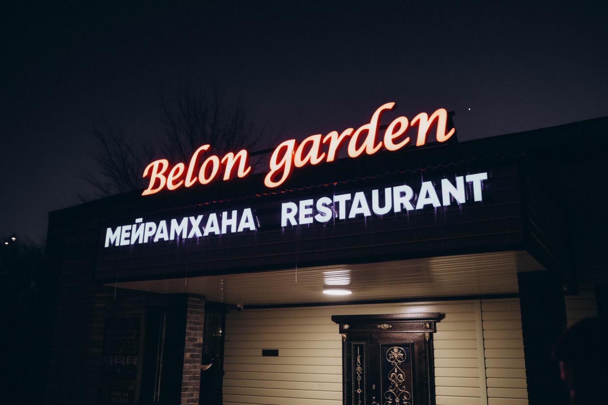 Belon Garden Hotel Астана Экстерьер фото